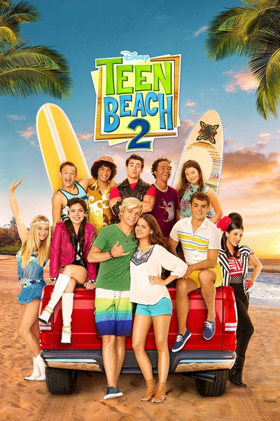 ზაფხული. სანაპირო 2 / TEEN BEACH 2