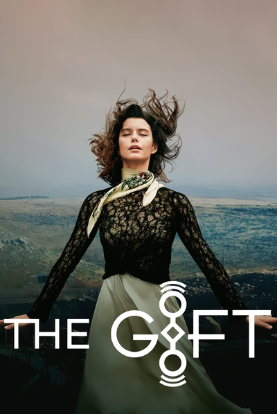 საჩუქარი / THE GIFT