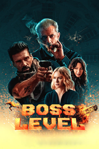 სიკვდილის დღე / BOSS LEVEL