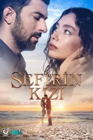 ელჩის ქალიშვილი / SEFIRIN KIZI (the ambassadors daughter)