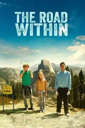 შინაგანი გზა / THE ROAD WITHIN