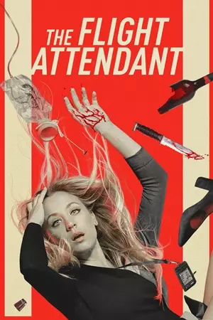 ბორტგამცილებელი / The Flight Attendant