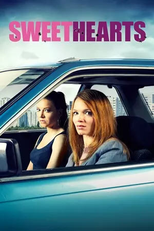 შეთანხმება / Sweethearts