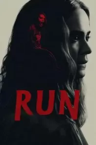 გაქცევა / RUN