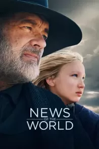 მსოფლიოს ახალი ამბები / News of the World