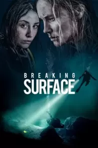 გააპე წყალი / BREAKING SURFACE