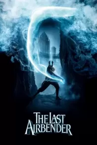 სტიქიების მბრძანებელი / The Last Airbender