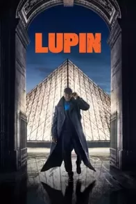 ლუპენი / LUPIN