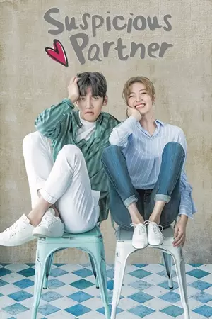 საეჭვო პარტნიორი / SUSPICIOUS PARTNER