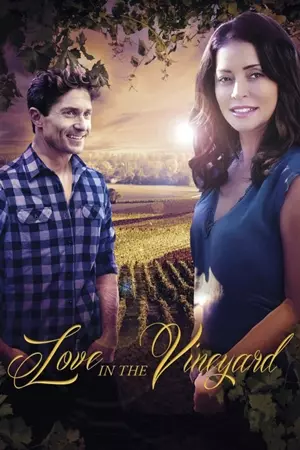 სიყვარული ვენახში / LOVE IN THE VINEYARD