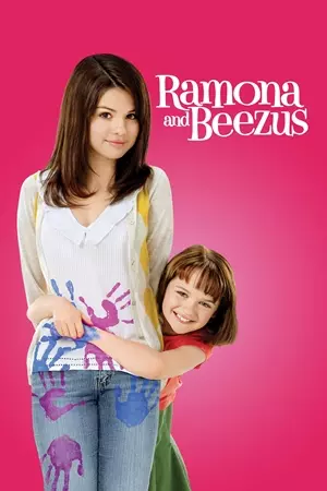 რამონა და ბიზუსი / RAMONA AND BEEZUS
