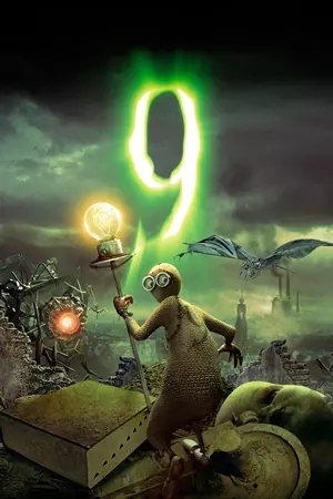 ცხრა / 9 Nine