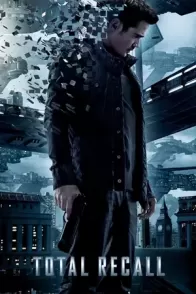 გაიხსენე ყველაფერი / Total Recall
