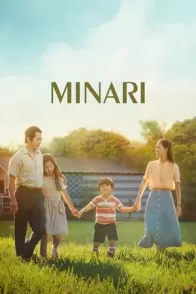 მინარი / MINARI