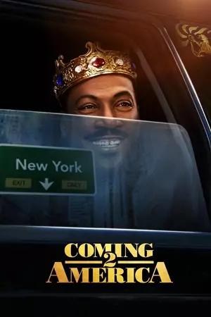 მოგზაურობა ამერიკაში 2 / COMING 2 AMERICA