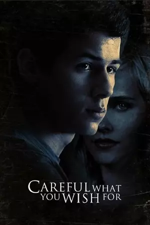 ფრთხილად იყავი სურვილებთან / Careful What You Wish For