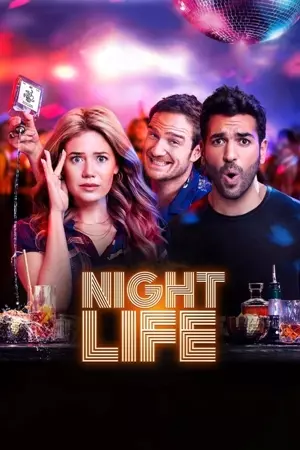 ღამის ცხოვრება / Nightlife