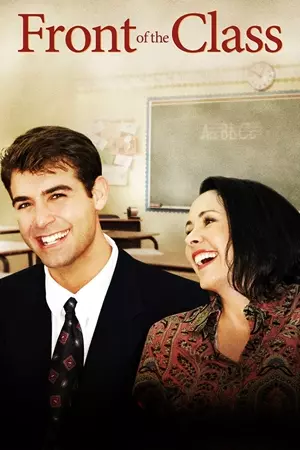 კლასის წინ / Front of the Class