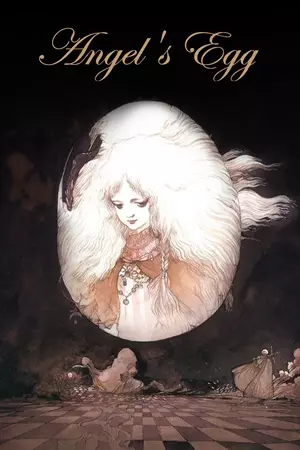 ანგელოზის კვერცხი / ANGELS EGG