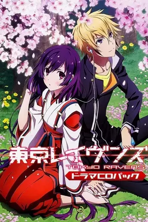 ყორნები ტოკიოდან / Tokyo Ravens