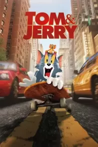 ტომი და ჯერი / Tom and Jerry