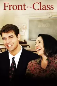 კლასის წინ / Front of the Class