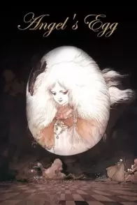 ანგელოზის კვერცხი / ANGELS EGG