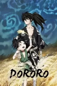 დორორო / Dororo