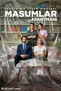 უდანაშაულოების ოთახი / MASUMLAR APARTMANI