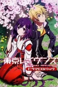 ყორნები ტოკიოდან / Tokyo Ravens