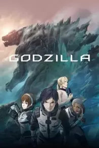 გოძილა: მონსტრების პლანეტა / GODZILLA: PLANET OF THE MONSTERS