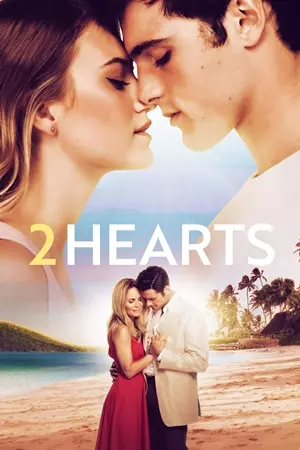 2 გული / 2 HEARTS