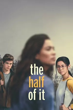 ნახევარი / The Half of It