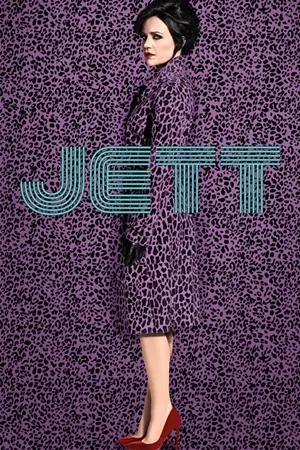 ჯეთი / JETT