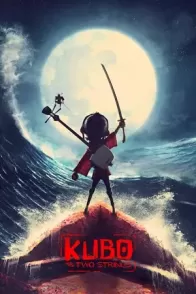 კუბო: ლეგენდა სამურაიზე / KUBO AND THE TWO STRINGS