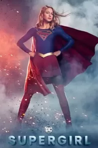 სუპერგოგო / SUPERGIRL