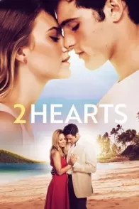 2 გული / 2 HEARTS