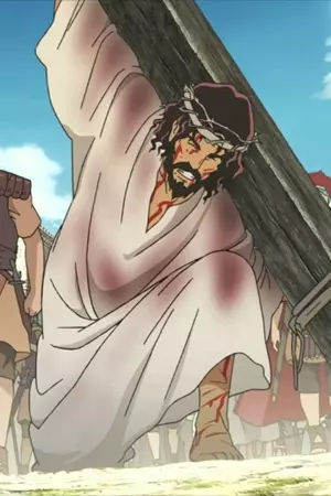 იესოს ბოლო დღე / The last day of Jesus