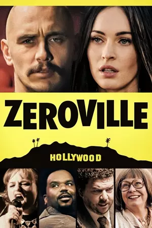 ზეროვილი / Zeroville