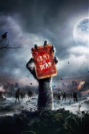 მკვდრების არმია (ქართულად) / ARMY OF THE DEAD (qartulad)