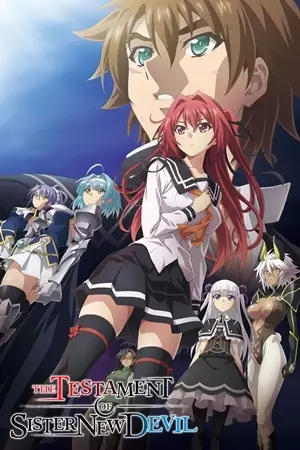 ჩემი ჯოჯოხეთური დის მითითებით: ფილმი / The Testament of Sister New Devil: Departures