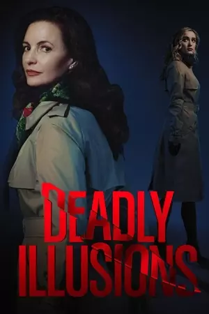 მომაკვდინებელი ილუზიები / DEADLY ILLUSIONS
