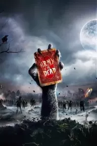 მკვდრების არმია (ქართულად) / ARMY OF THE DEAD (qartulad)