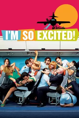 მე აღგზნებული ვარ! / I AM SO EXCITED!
