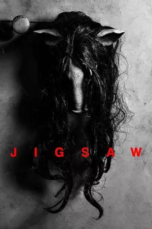 ხერხი 8 ქართულად / Jigsaw qartulad