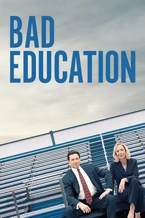 ცუდი განათლება / BAD EDUCATION
