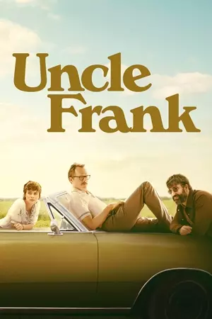 ბიძია ფრენკი ქართულად / Uncle Frank
