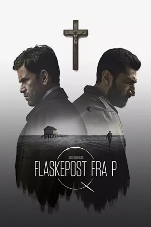 რწმენის შეთქმულება / A CONSPIRACY OF FAITH