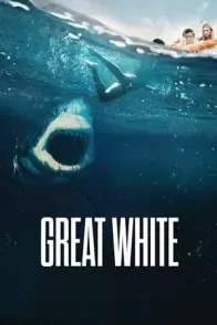 დიდი თეთრი ზვიგენი / Great White