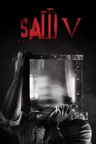 ხერხი 5 ქართულად / Saw V qartulad